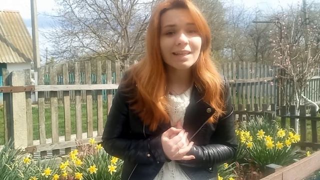 Вірш Василя Симоненка "Світ який - мереживо казкове..." у виконанні Юлії Кузьміної
