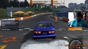 Прохождение NFS ProStreet. НФС Про стрит - Стрим 8. Осторожно, мат!