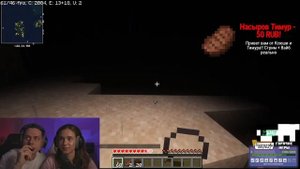 френтеймер посадил киру за майинкрафт и она всё розрушила