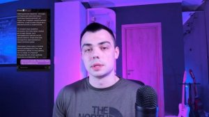 Мой курс по RealGuide слили! Жесткий ответ от автора!