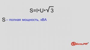 Как определить мощность электродвигателя по потребляемому току. Расчет мощности двигателя.