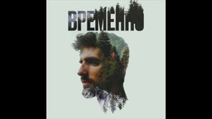 Merab Amzoevi - За ней (1ЧАС)