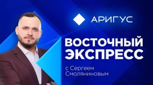 Выжившему в Охотском море предъявили обвинение | «Восточный экспресс» | новости Бурятии