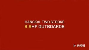 Hangkai 3.5HP outboard motor