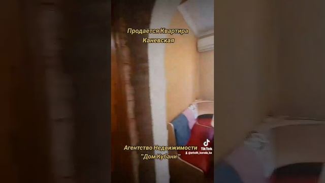 Продам Квартиру Ст Каневская Каневской Район