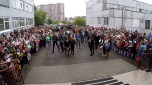 День знаний 2018 (2 часть)