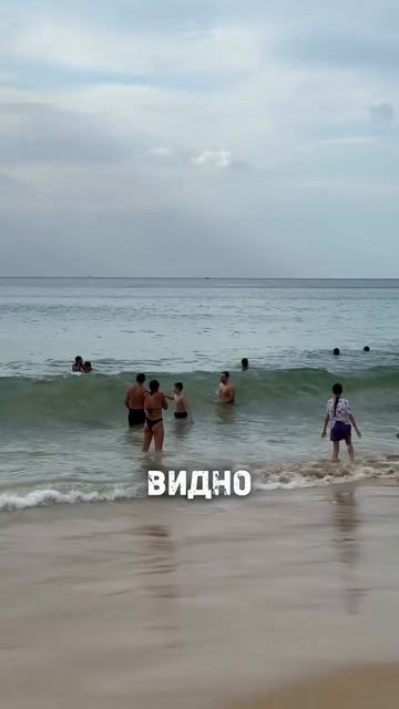 Пляж Карон волны  #пляжипхукета #карон #пхукет #таиланд #погода