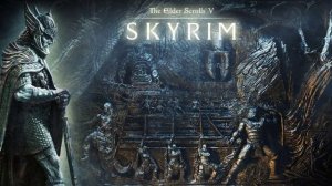 The Elder Scrolls V Skyrim оригинальный саундтрек