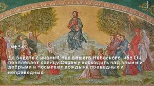 14. О чем вы не догадываетесь, молясь перед едой