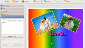 Добавление надписей и клипарта