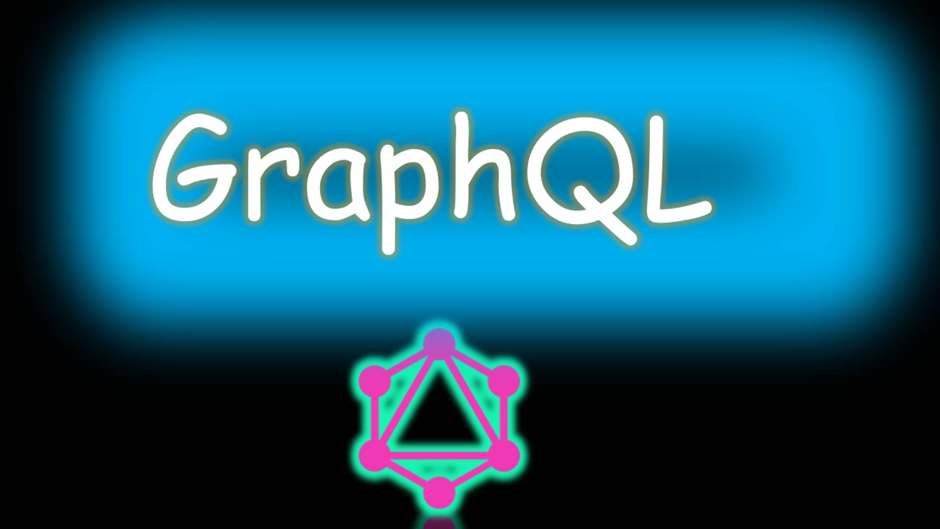 GrapghQL для начинающих