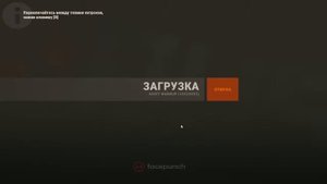 Играю Rust с братом