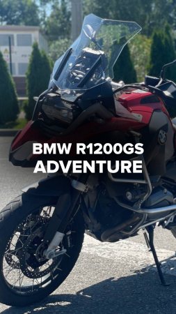 Обзор BMW R1200GS Adventure