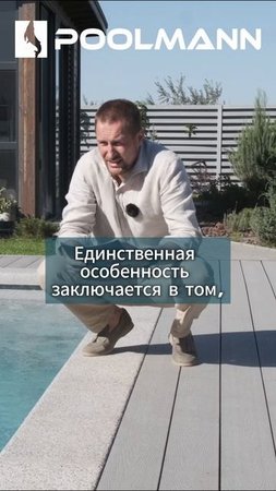 Композитный или бетонный бассейн? | Строительство бассейнов в Ростове-на-Дону  #poolmann #бассейн