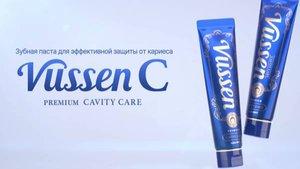 Vussen C