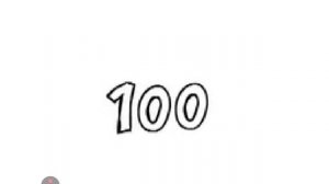 Кейн против Его