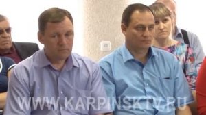 69-е заседание Думы ГО Карпинск