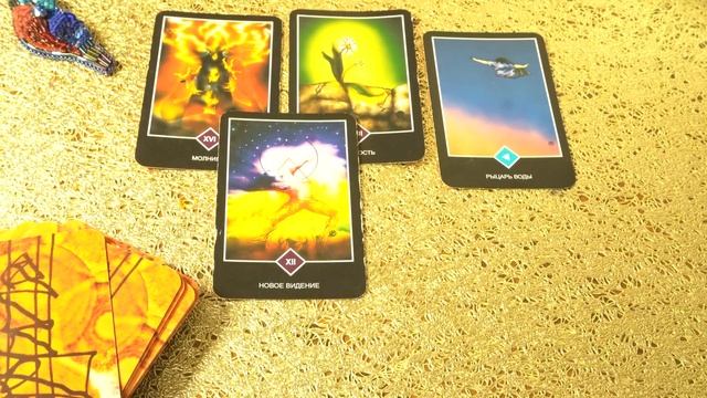 Счастливые события ворвутся в вашу жизнь смотреть онлайн