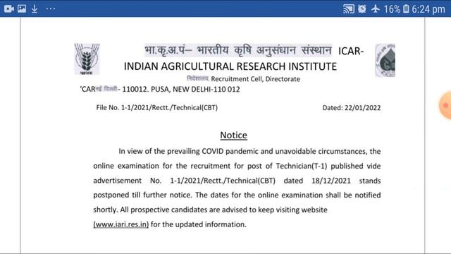 ICAR TECHNICIAN EXAM 2022 PAPER POSTPONED!😀😊😀 #Study_With_Injoy #icar #icarexampostpond #anilsir