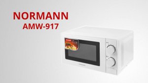 NORMANN AMW-917 Печь микроволновая