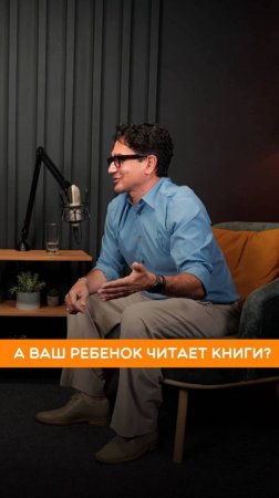 Хотите, чтобы ваш ребенок читал сам? #воспитаниедетей #психология