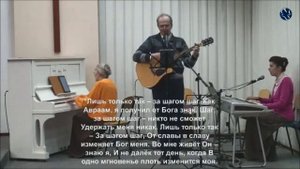 За шагом шаг