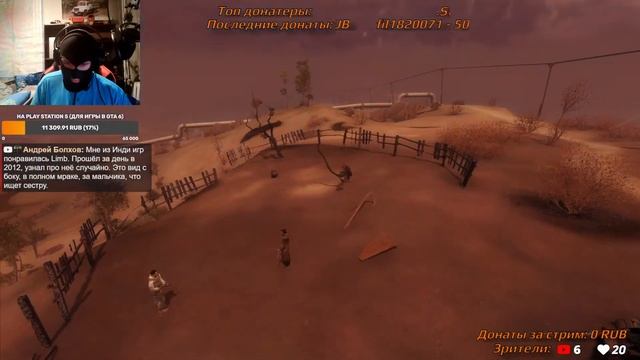 Прохождение Stalker Call of Pripyat. Сталкер Зов Припяти - Стрим 1. Осторожно, мат!