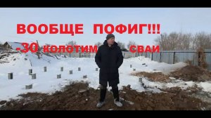 Можно ли забивать жб сваи зимой? Никаких проблем!