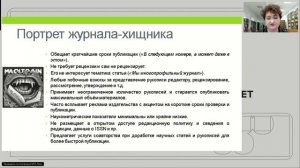 Научно- методическое мероприятие библиотеки ОмГТУ «Неделя информации»