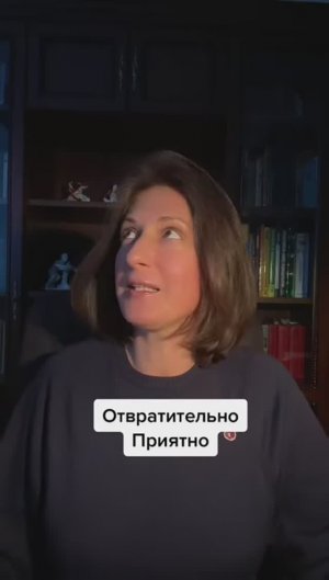 А где у вас в теле отзывается отвращение?