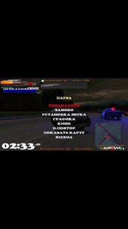 До чего доводит игра Driver (часть 1)  Мат! #shorts  #driver #driver1999 #driver1 #бомбитнастриме