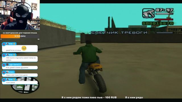 Удалённая запись стрима 14.01.2023. Прохождение GTA San Andreas (PS2 версия). ГТА СА - Стрим #3 смотреть онлайн