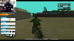 Удалённая запись стрима 14.01.2023. Прохождение GTA San Andreas (PS2 версия). ГТА СА - Стрим #3