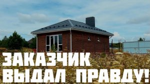 Обзор Банного комплекса 44 кв.м. и отзыв клиента. #строительствобани #стройка #строительстводомов