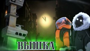 ГЛЮК - Точка Невозврата - Лисьи рассуждения и теории✨• 3 - 4 •