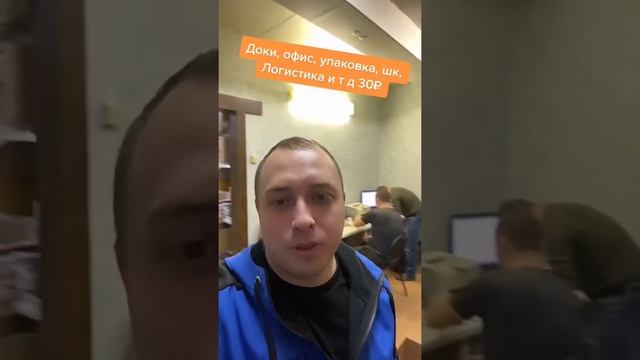 Расческа