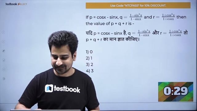 ICAR Maths Question Paper 2022 | Expected MCQs based on ICAR Exam Analysis | Nitish Sir