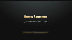 Перевозка в Монреаль. Это моя увлекательная поездка в сердце франкоязычной Канады!