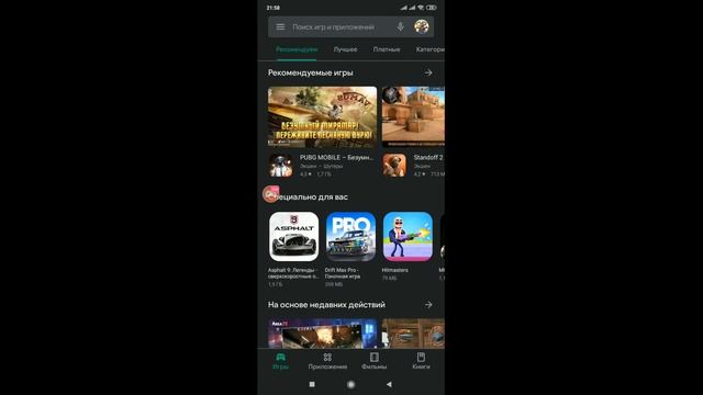 Смотрите мой стрим по "Free Fire" в "Omlet Arcade"! смотреть онлайн