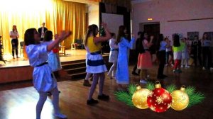 На дискотеке (5-ые классы)