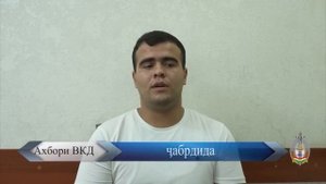 Ахбори ВКД 11 07 2024