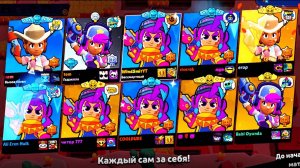 Беру с разными бойцами топ 2 в Brawl Stars | cобытие с одинаковыми бойцами на карте (30.07.2024)