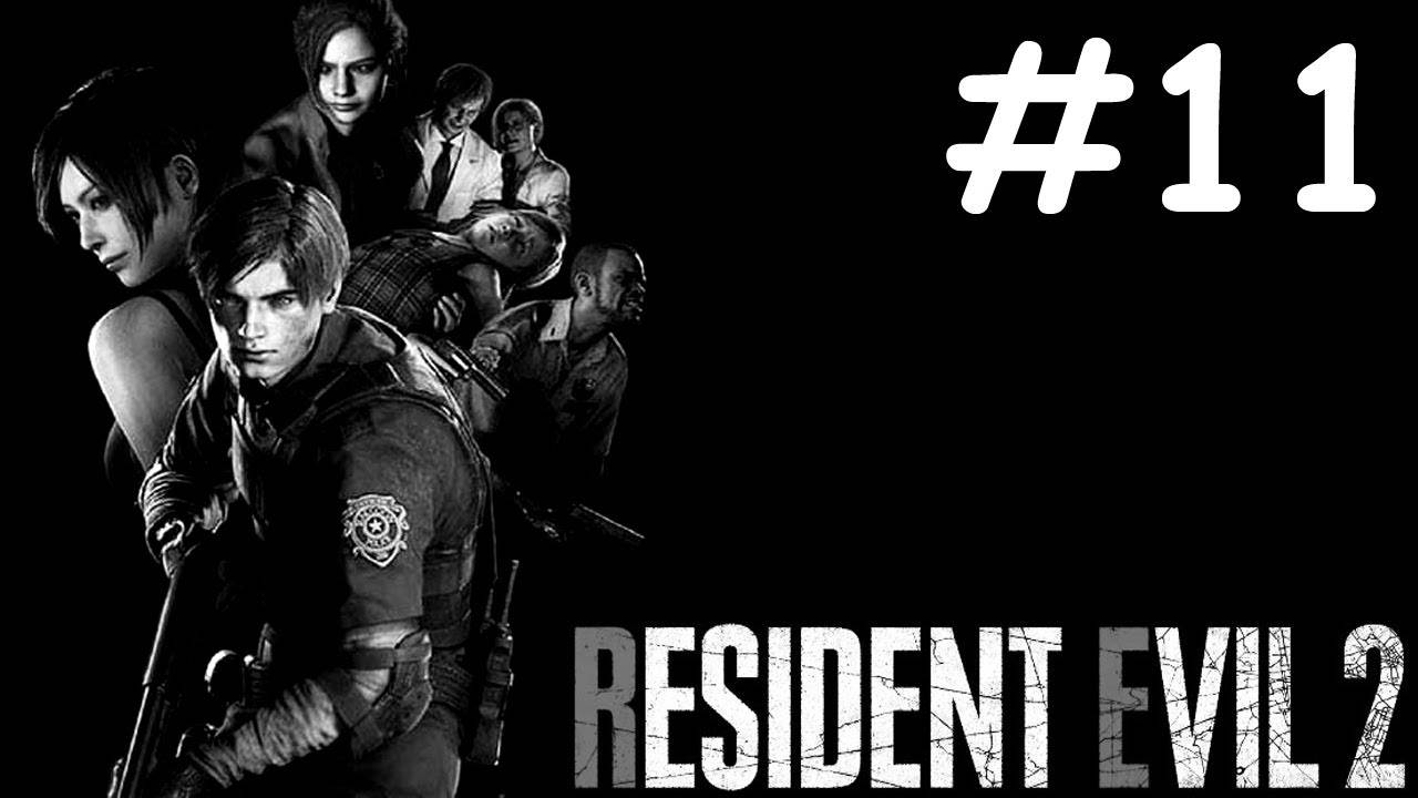 resident evil 2 remake прохождение # лаборатория [11]