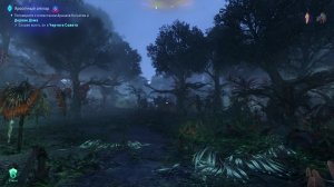 Avatar Frontiers of Pandora #5