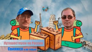 Свияжск и Раифский монастырь