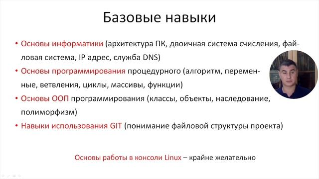 Как НЕ айтишнику войти в IT? || С чего начать при смене профессии?