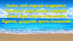 Красивая открытка с Днем Рождения! Именное поздравление для Яны!