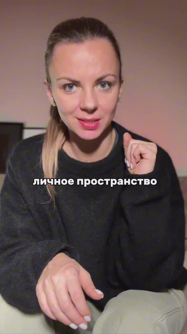 Почему именно 45 сантиметров интимной зоны должно быть между вами и картиной?