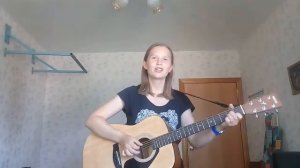 В нашей жизни прекрасной и странной  (сл. Булат Окуджава, муз. Марина Кособрюхова)