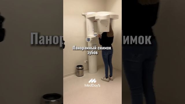 ♦️Расширенный LUX CHECK-UP #чекап #медицинавтурции #лечениевтурции